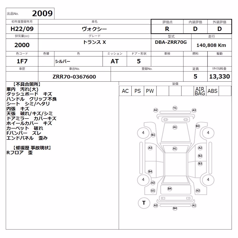 TOYOTA VOXY