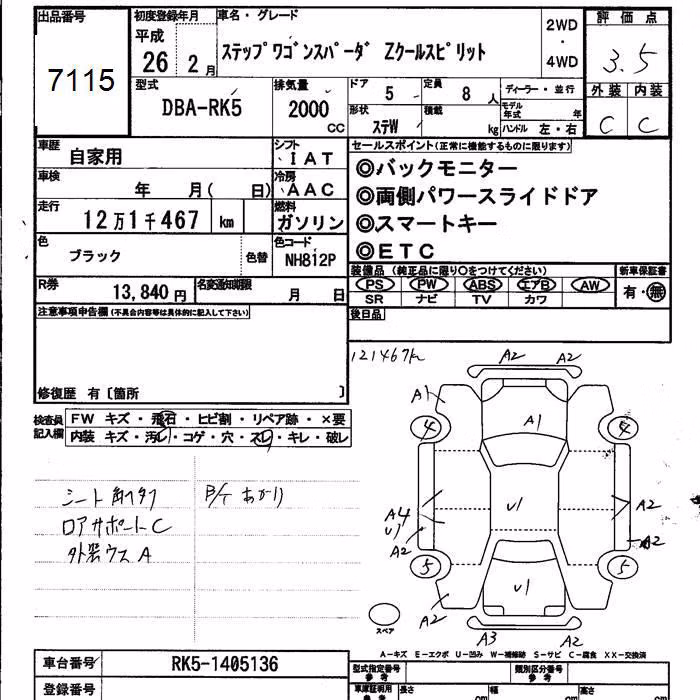 HONDA STEPWGN