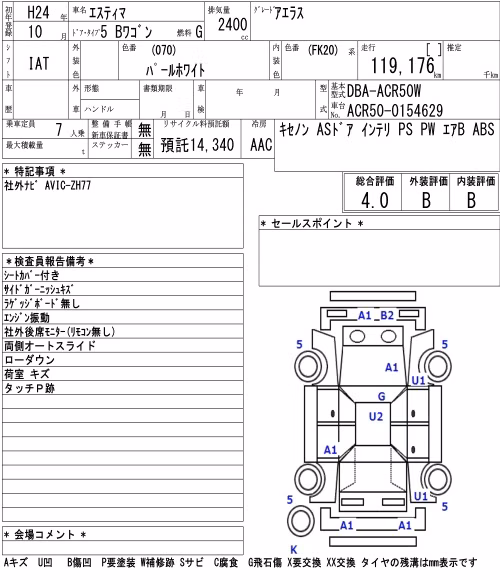 TOYOTA ESTIMA