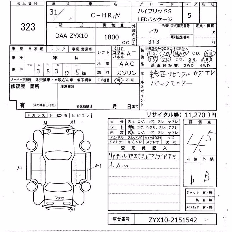 TOYOTA C-HR