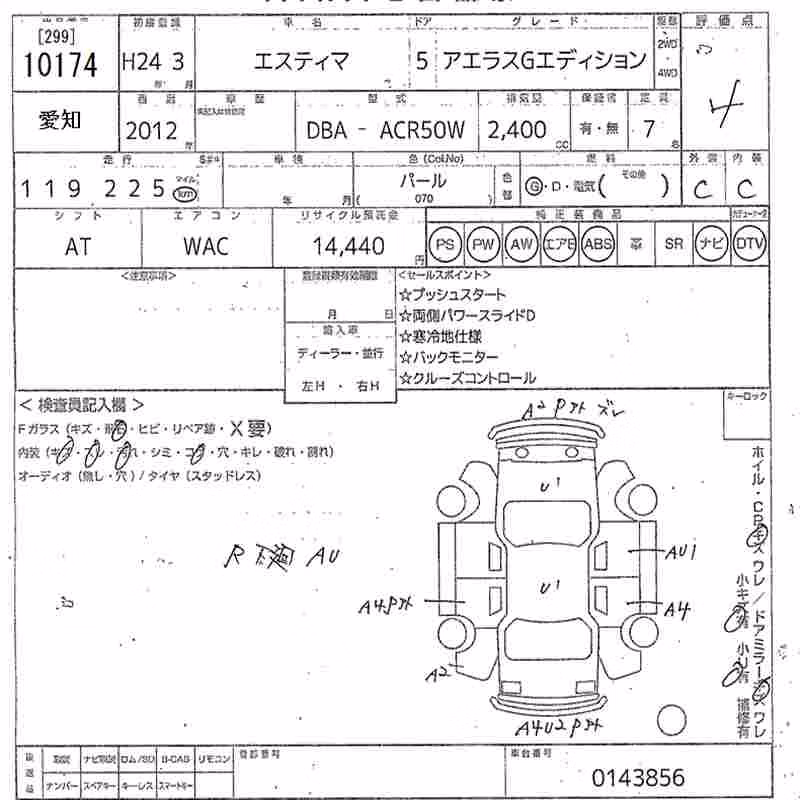 TOYOTA ESTIMA