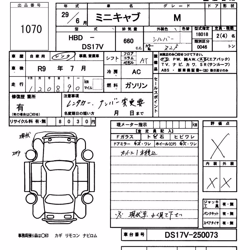 MITSUBISHI MINICAB