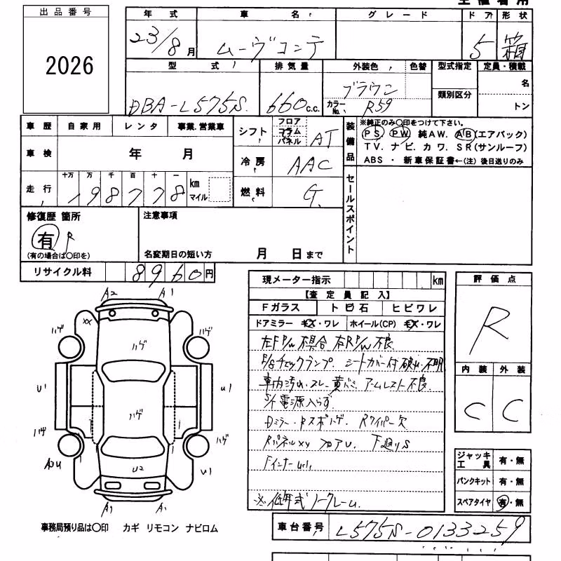 DAIHATSU MOVE CONTE
