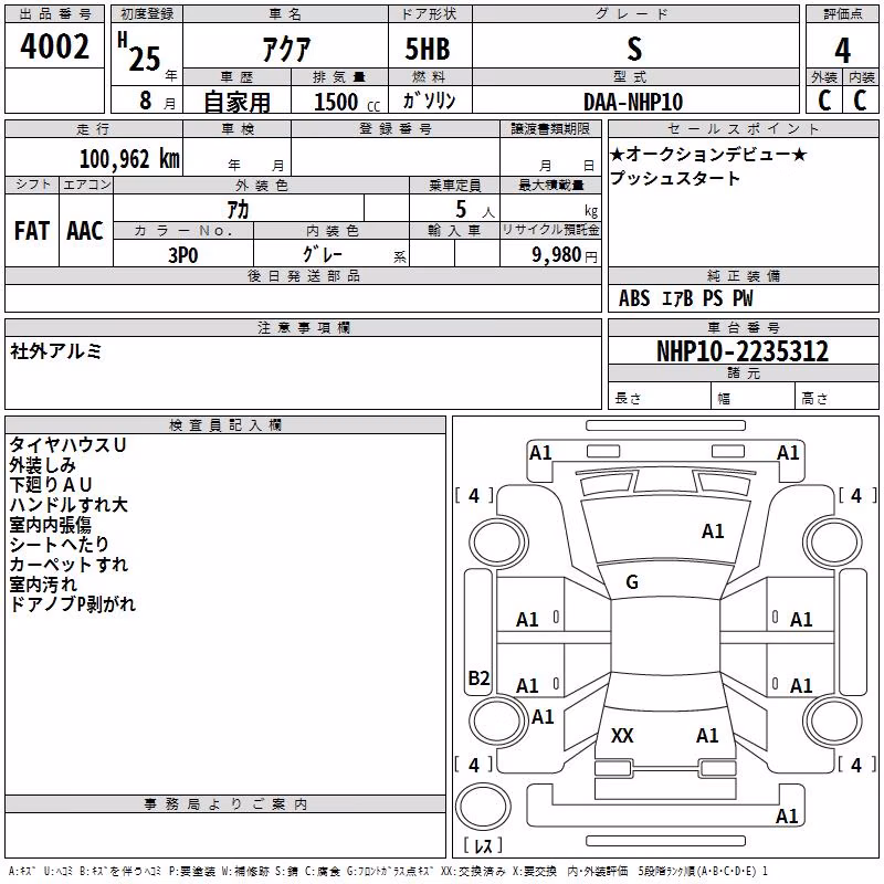 TOYOTA AQUA
