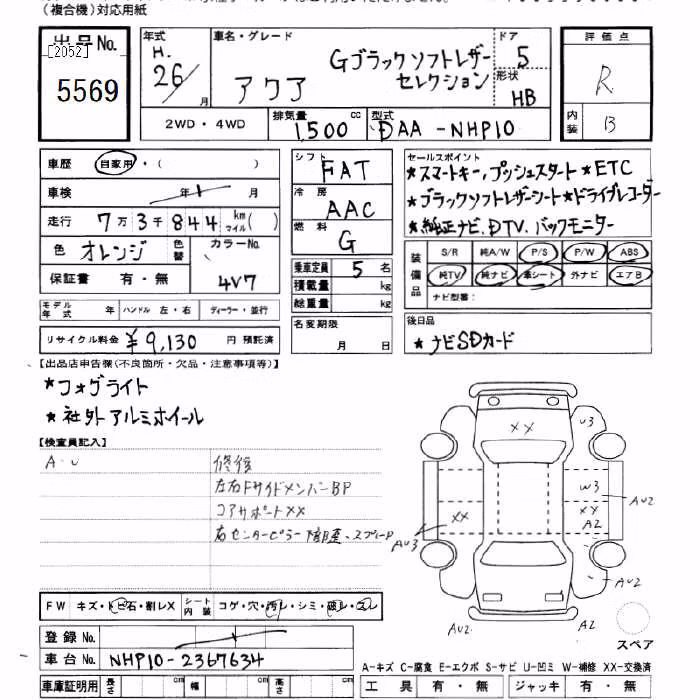 TOYOTA AQUA