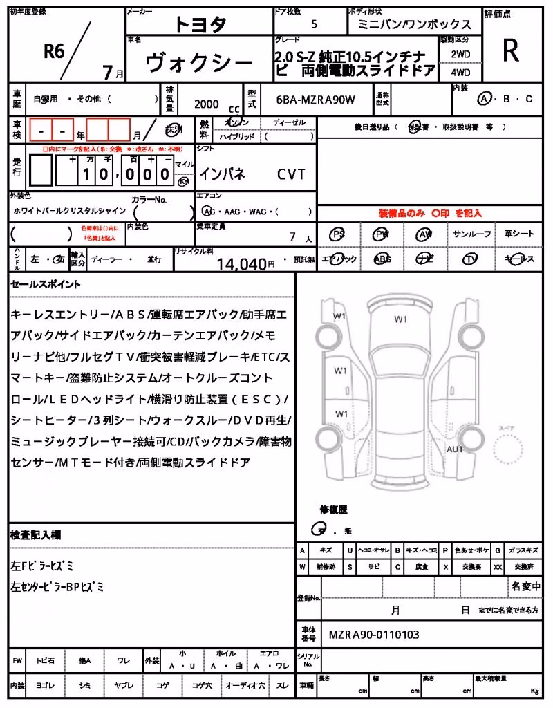 TOYOTA VOXY
