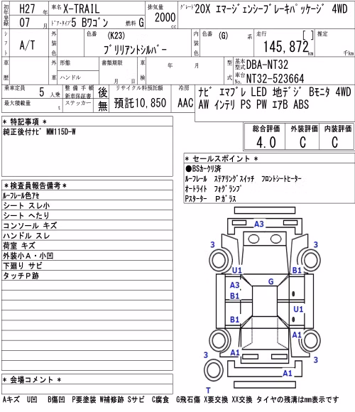 NISSAN X-TRAIL