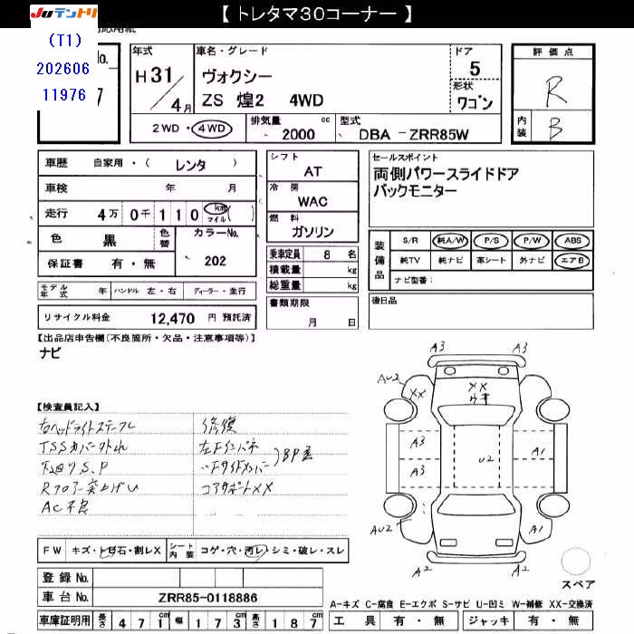 TOYOTA VOXY