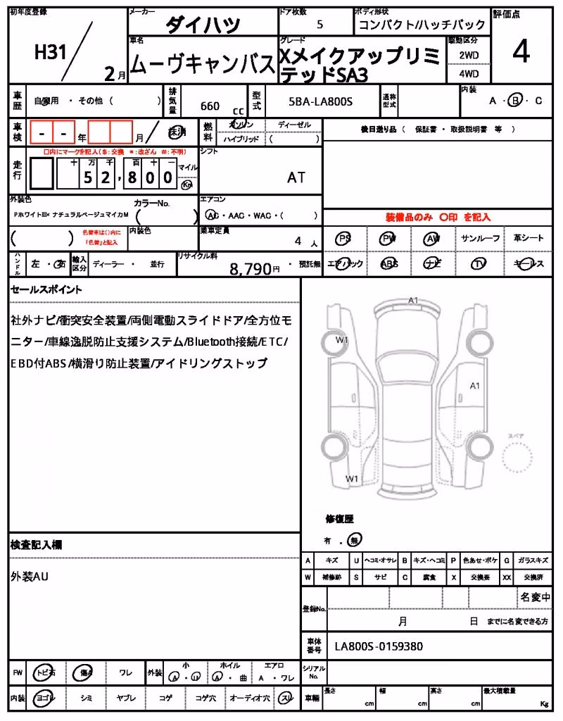 DAIHATSU MOVE CANBUS