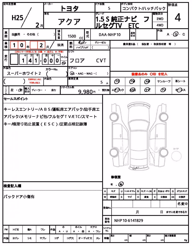 TOYOTA AQUA