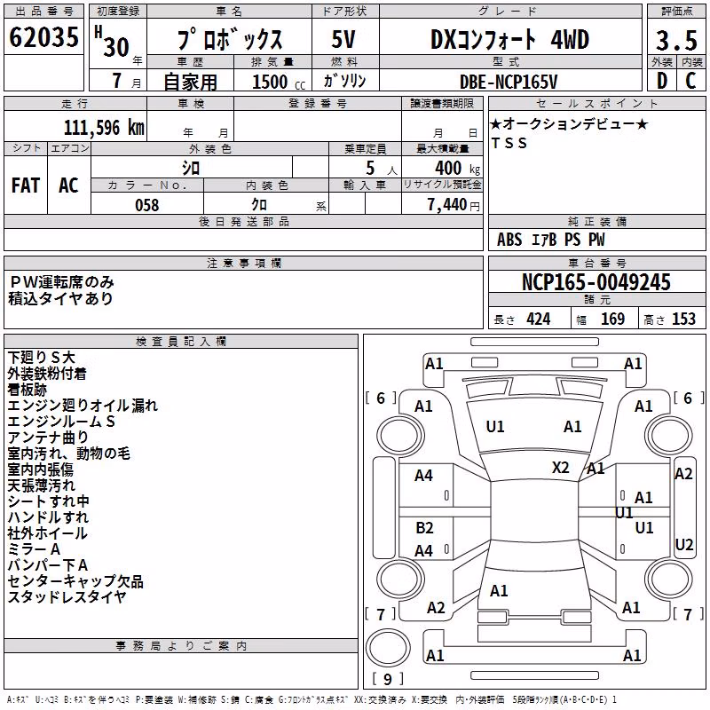 TOYOTA PROBOX