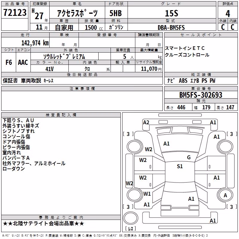 MAZDA AXELA