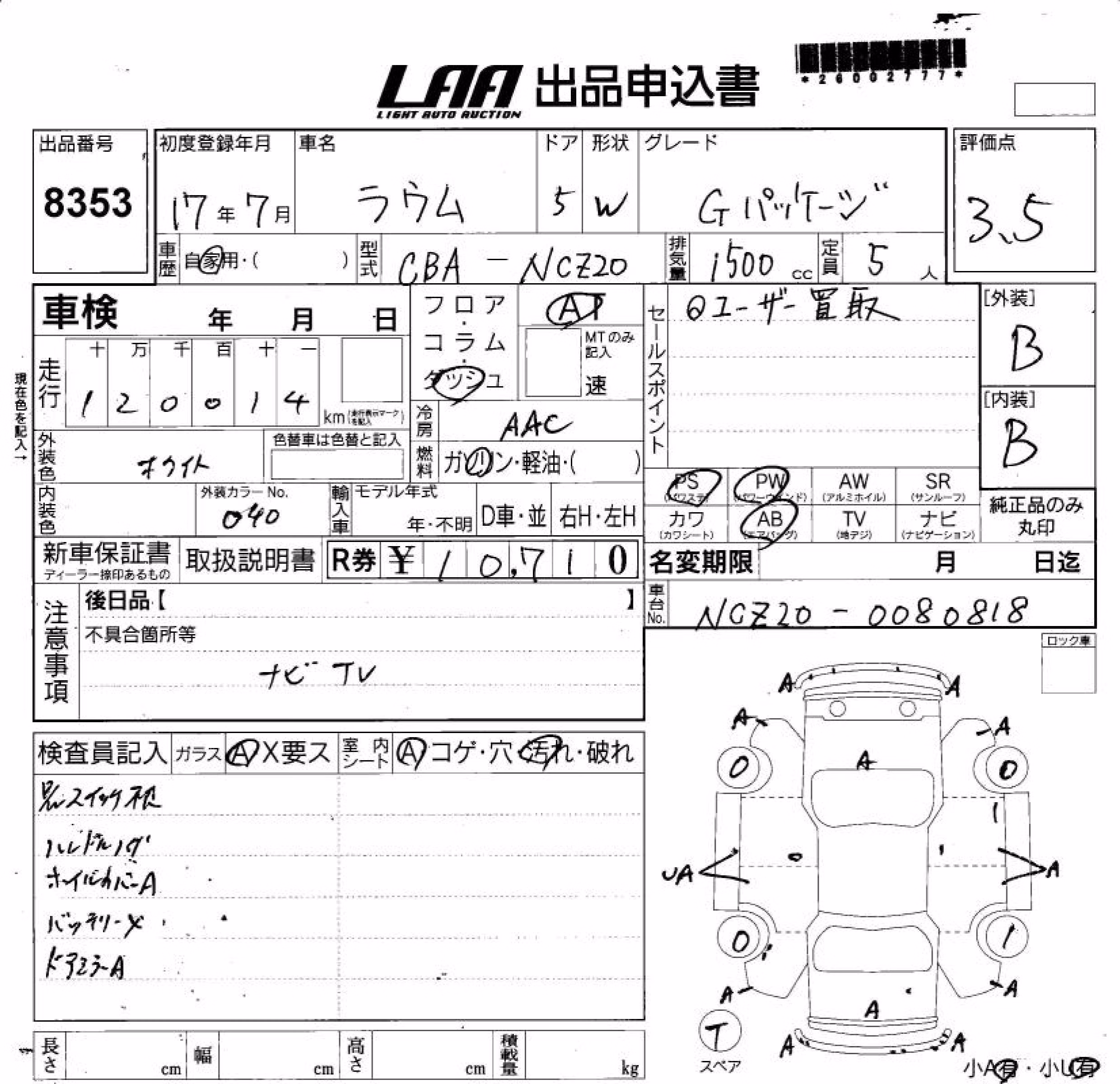 TOYOTA RAUM