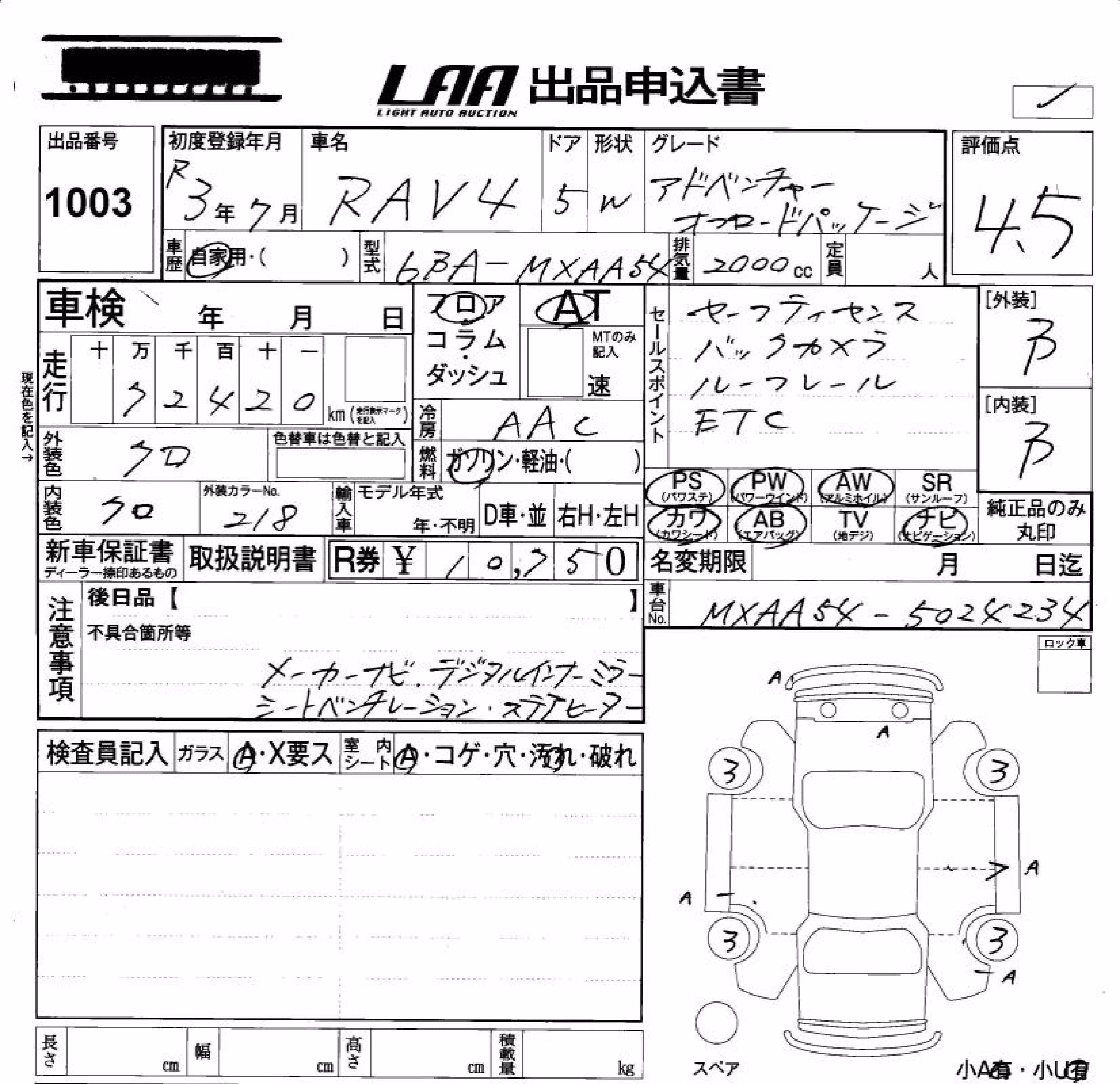 TOYOTA RAV4