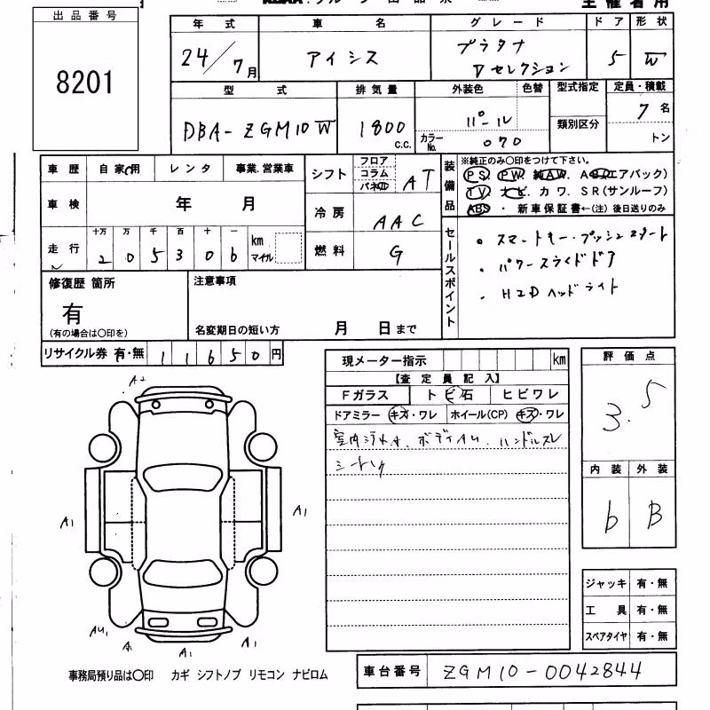 TOYOTA ISIS