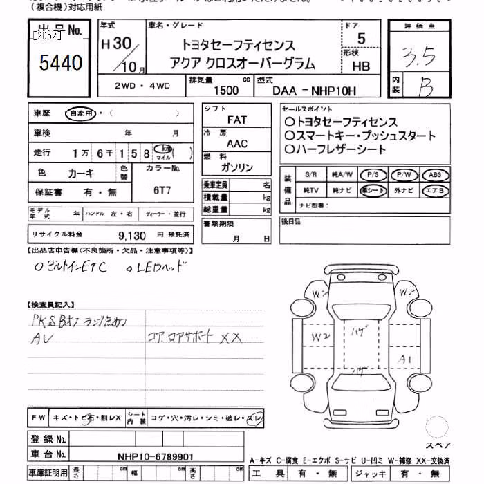 TOYOTA AQUA