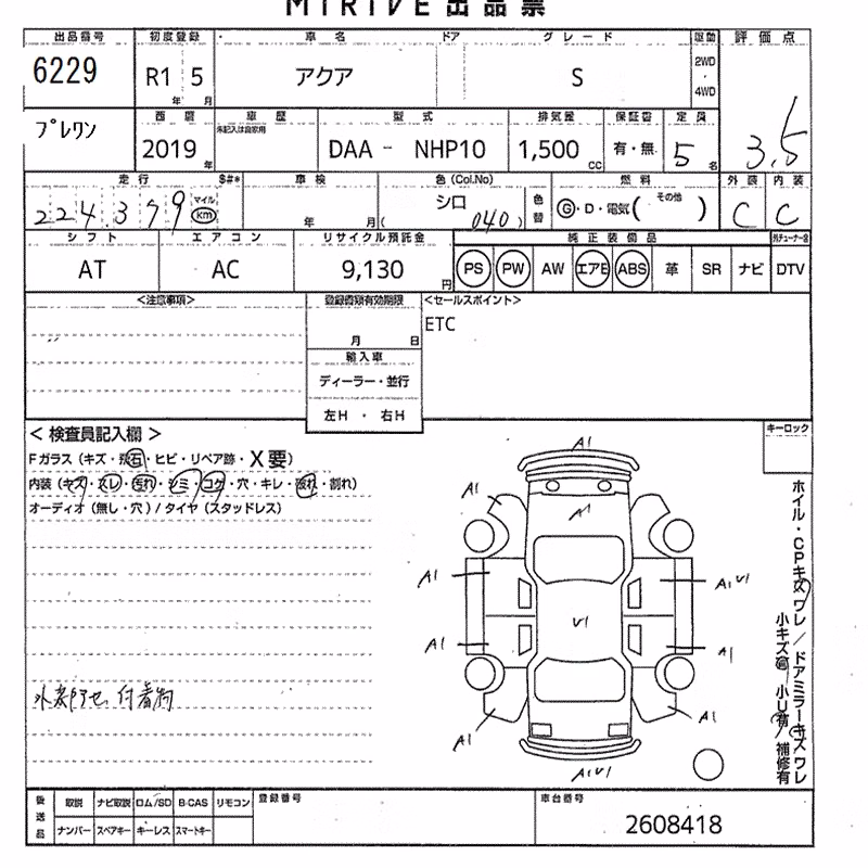 TOYOTA AQUA