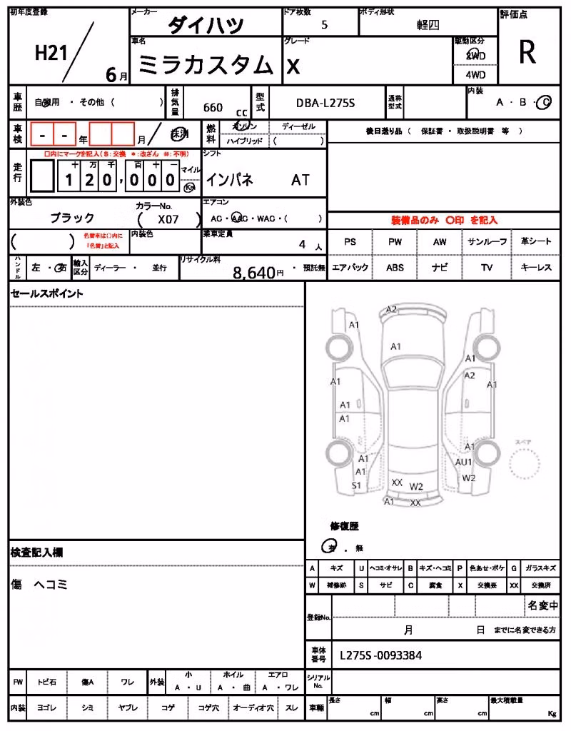 DAIHATSU MIRA
