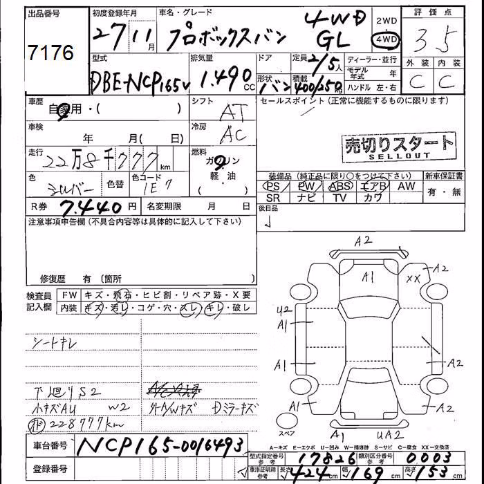 TOYOTA PROBOX
