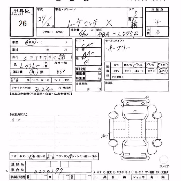 DAIHATSU MOVE CONTE