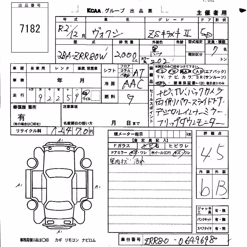 TOYOTA VOXY