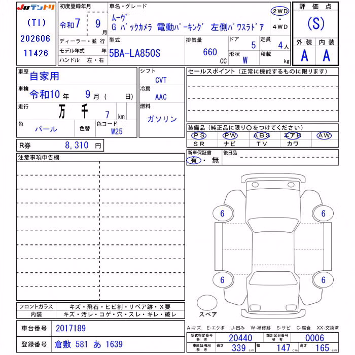 DAIHATSU MOVE