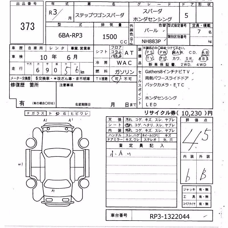 HONDA STEPWGN