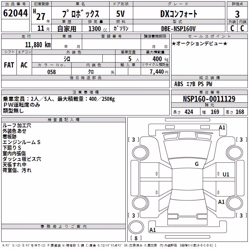 TOYOTA PROBOX