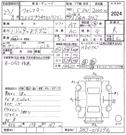 SUBARU FORESTER