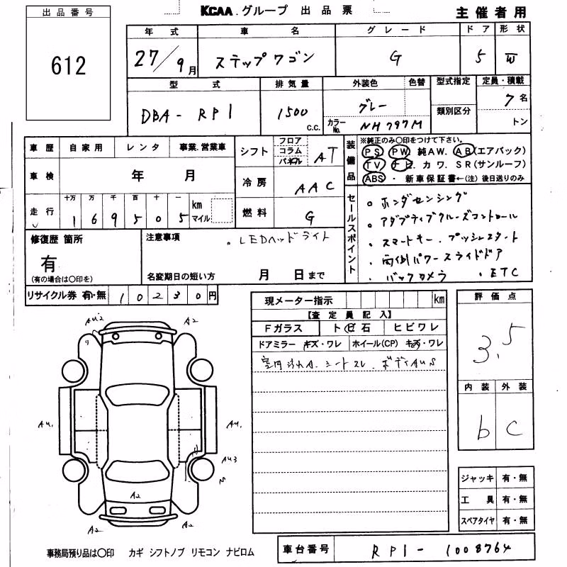 HONDA STEPWGN