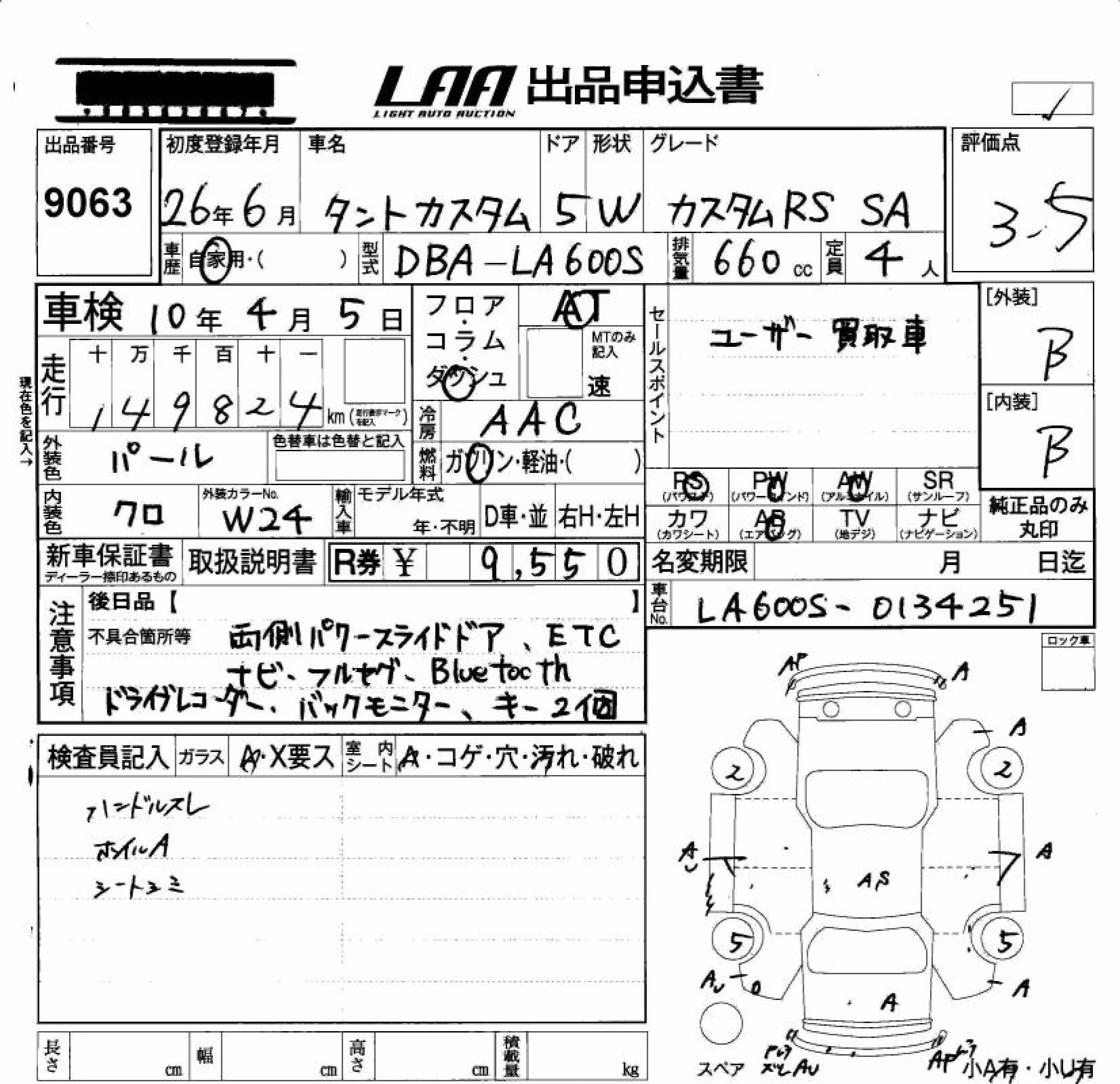 DAIHATSU TANTO