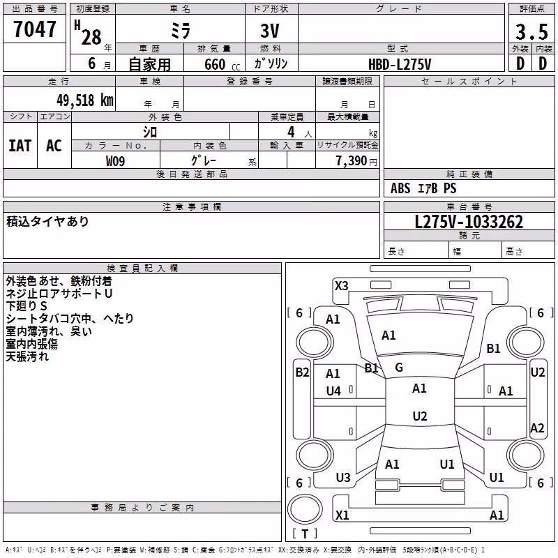 DAIHATSU MIRA