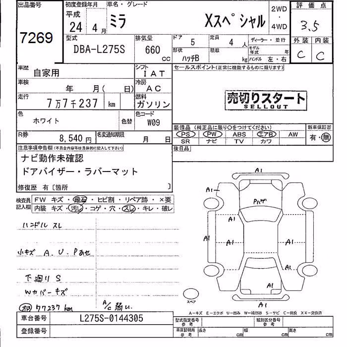 DAIHATSU MIRA