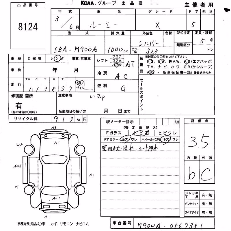 TOYOTA ROOMY