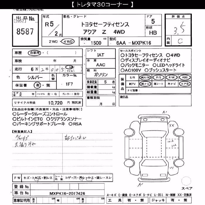 TOYOTA AQUA