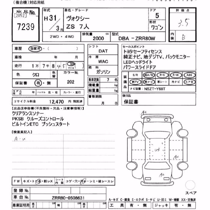 TOYOTA VOXY