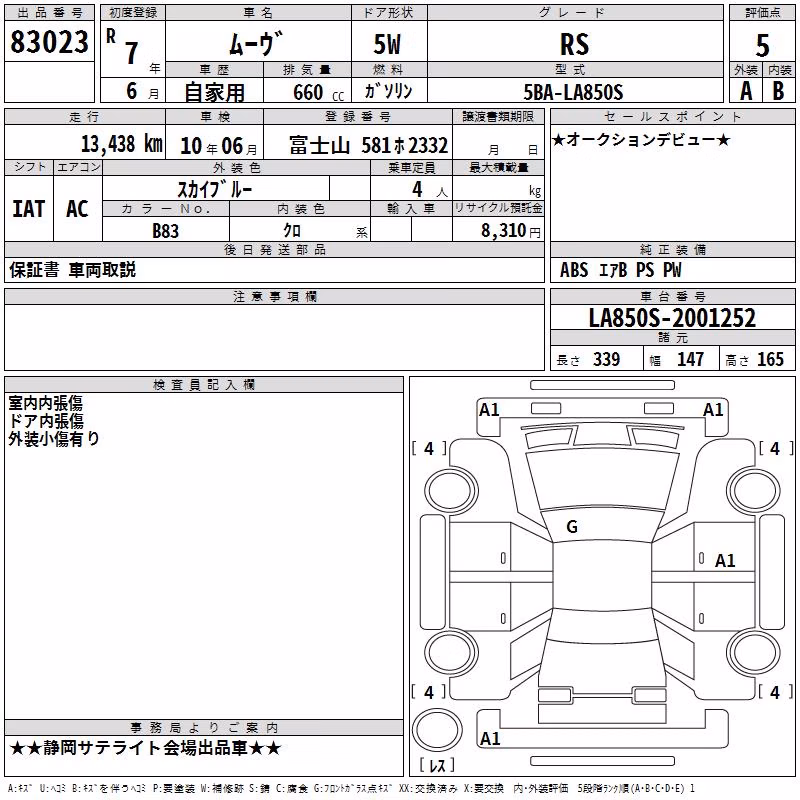 DAIHATSU MOVE