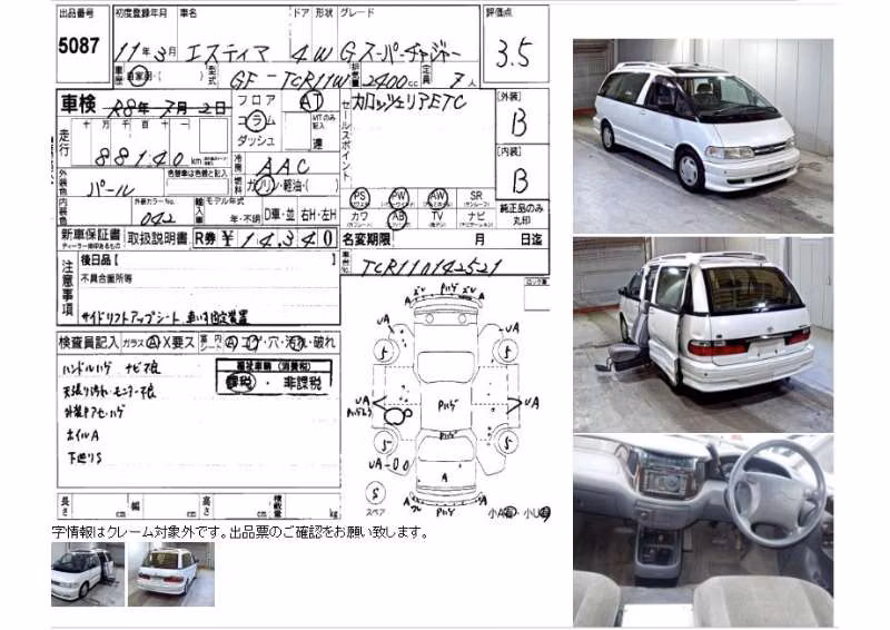 TOYOTA ESTIMA
