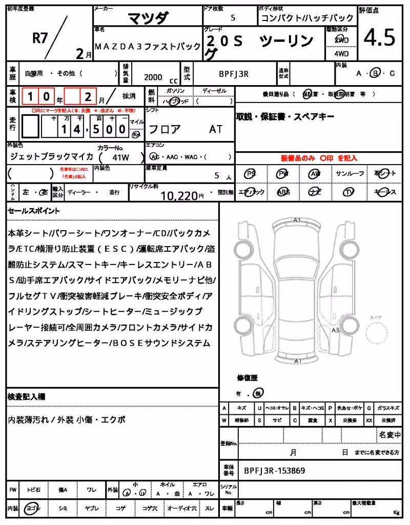 MAZDA MAZDA3