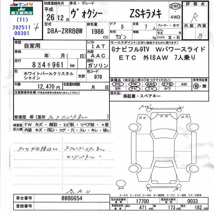 TOYOTA VOXY