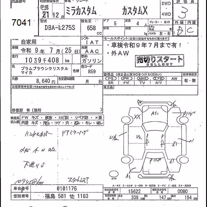 DAIHATSU MIRA