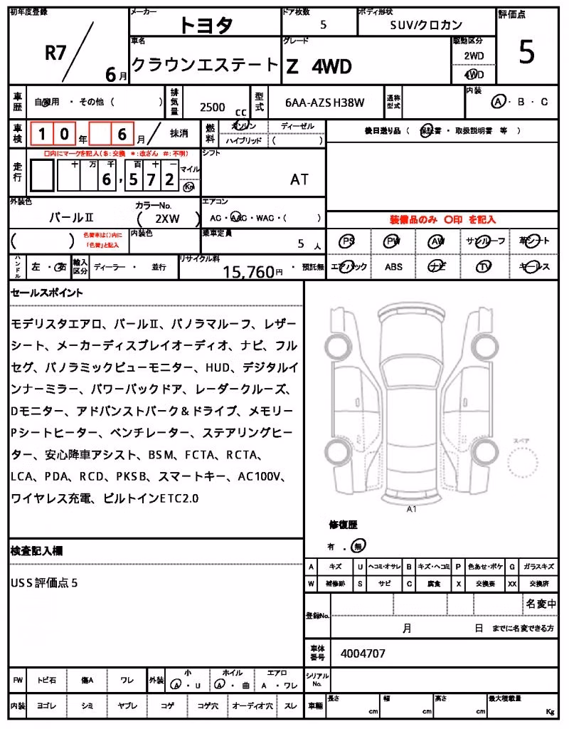 TOYOTA CROWN