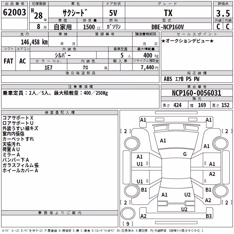 TOYOTA PROBOX