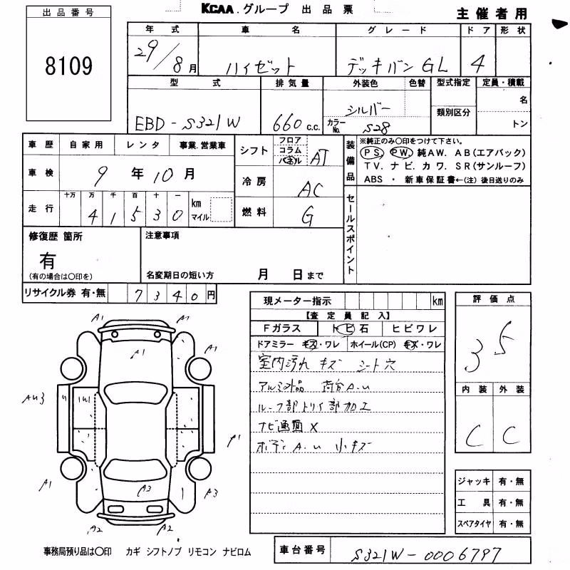 DAIHATSU HIJET