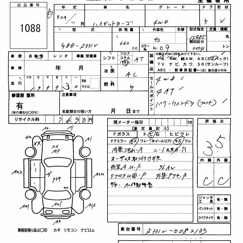 DAIHATSU HIJET