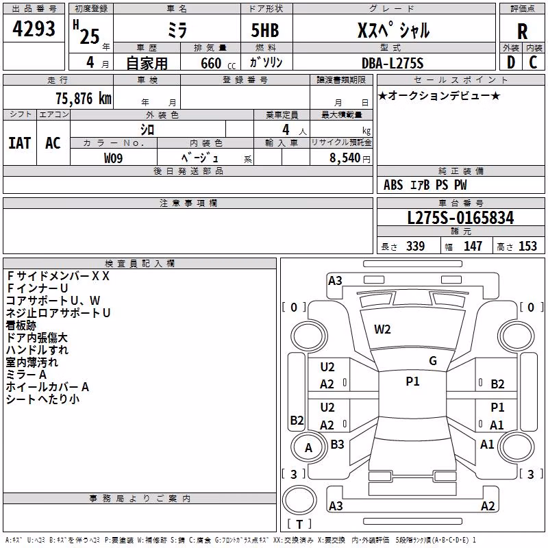 DAIHATSU MIRA