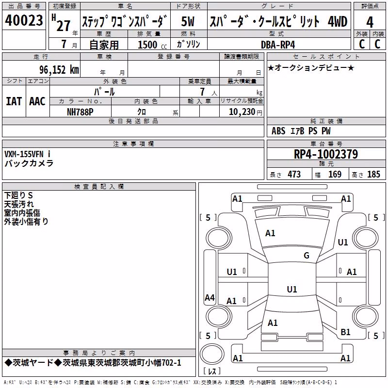 HONDA STEPWGN