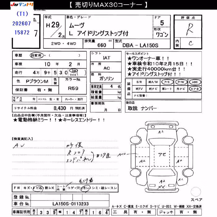 DAIHATSU MOVE