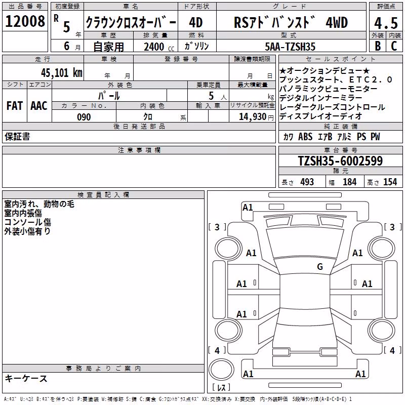 TOYOTA CROWN
