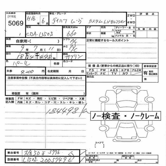 DAIHATSU MOVE
